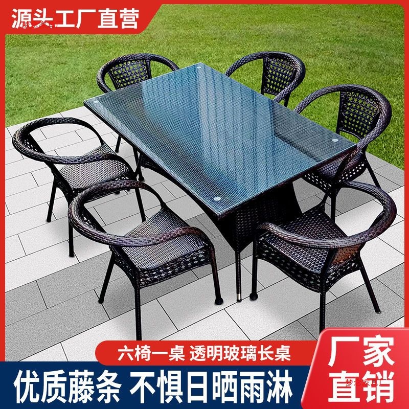 Outdoor rattan tables and chai - Outdoor Furniture Metal review and price